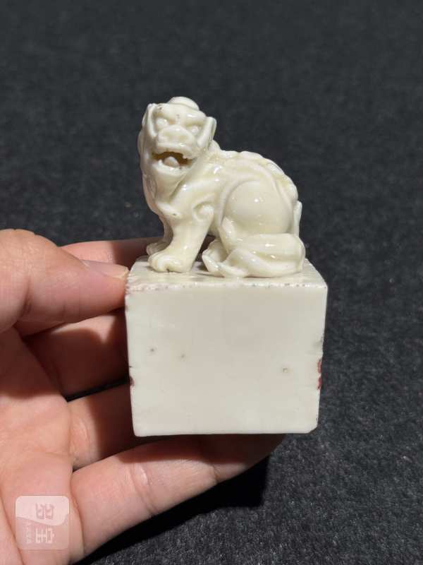 明末清初 陈永华自用德化窑兽纽印章一对 - 图10